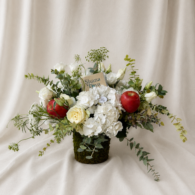 Le bouquet gourmand Shana Tova